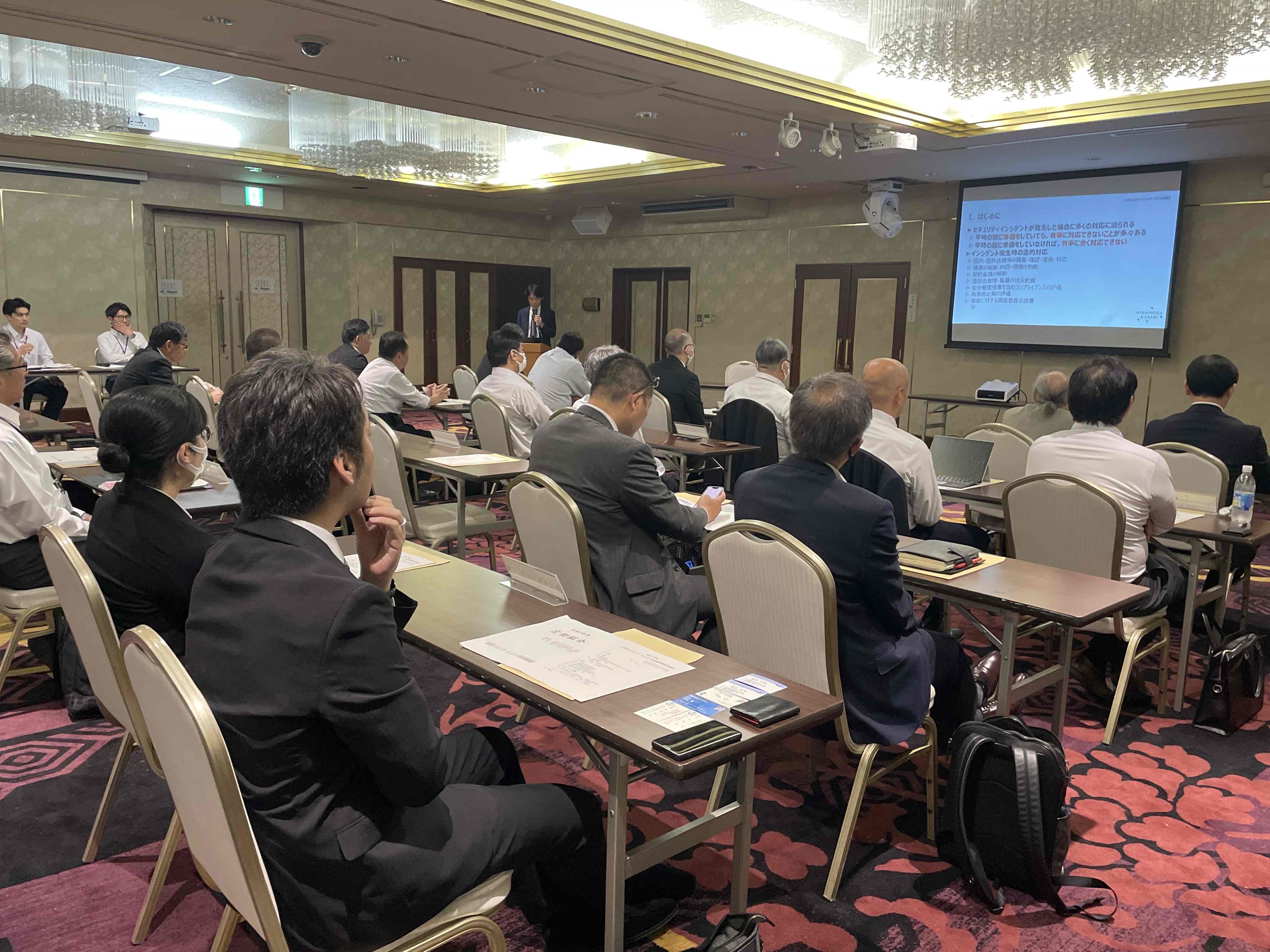 令和７年度定期総会